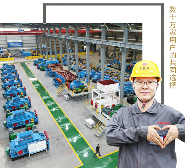 對(duì)輥破碎機(jī)、河卵石制砂機(jī)、石頭制砂機(jī)廠(chǎng)家。