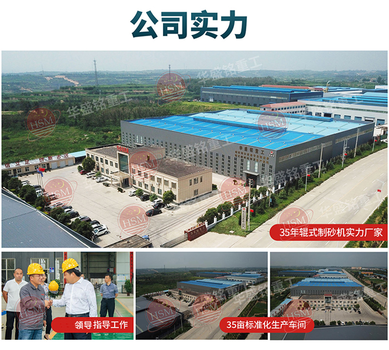 液壓對(duì)輥破碎機(jī)