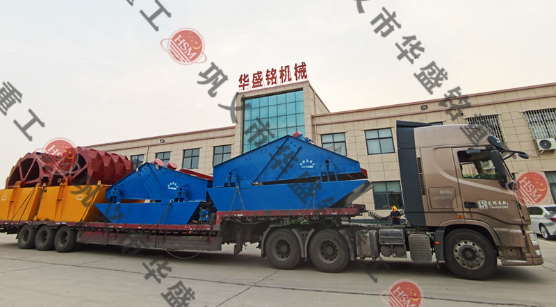 輪斗式洗砂機發(fā)貨現場