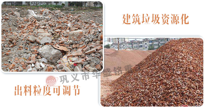 ,建筑垃圾雙齒輥破碎機(jī)價格,