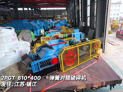 610x400彈簧對輥破碎機(jī)發(fā)往江蘇鎮(zhèn)江