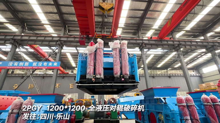 全液壓對輥破碎機