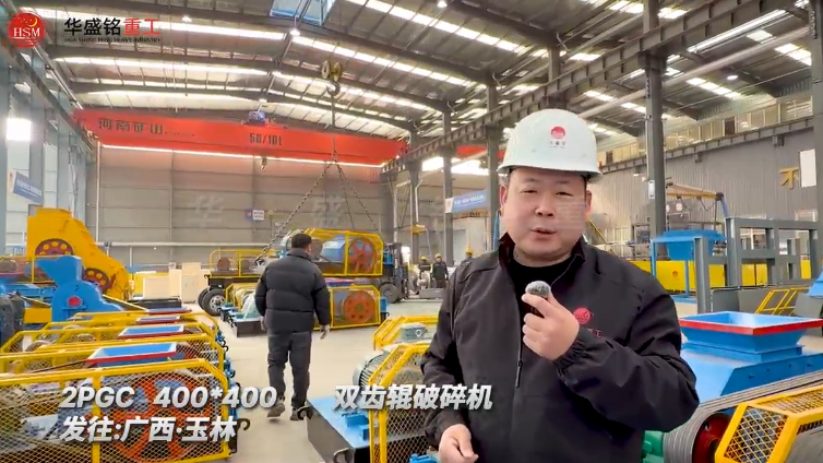 雙齒輥破碎機(jī) 雙齒輥破碎機(jī)