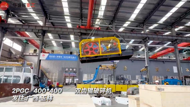 雙齒輥破碎機(jī) 雙齒輥破碎機(jī)