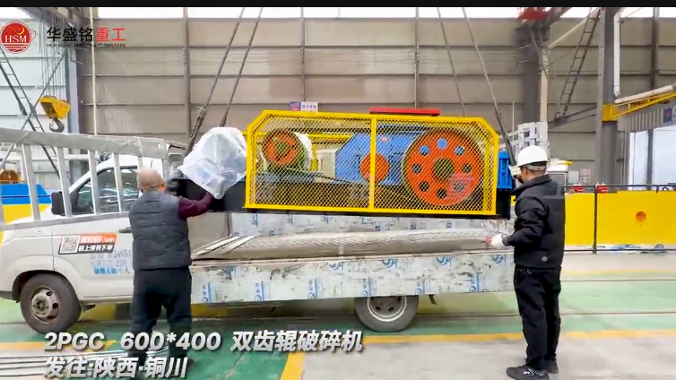 雙齒輥破碎機 雙齒輥破碎機