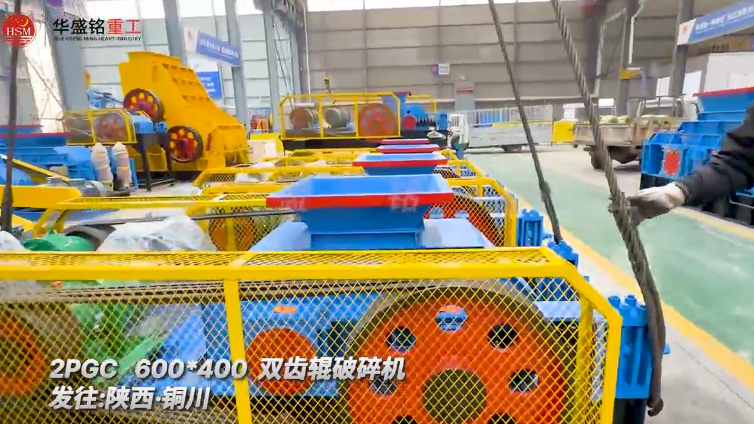 雙齒輥破碎機 雙齒輥破碎機
