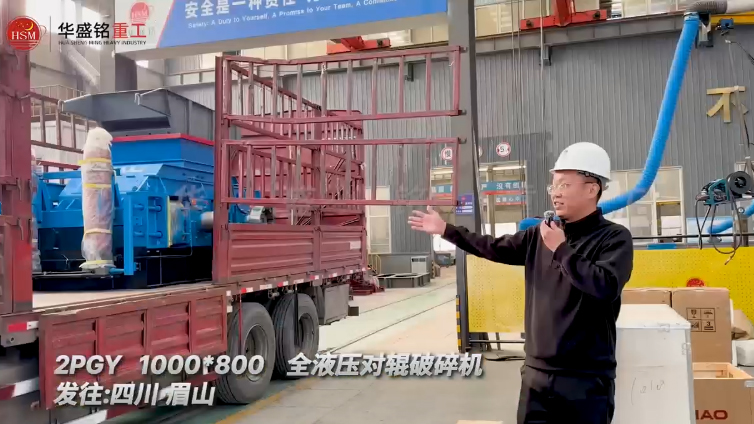 液壓對輥制砂機(jī) 液壓對輥制砂機(jī)