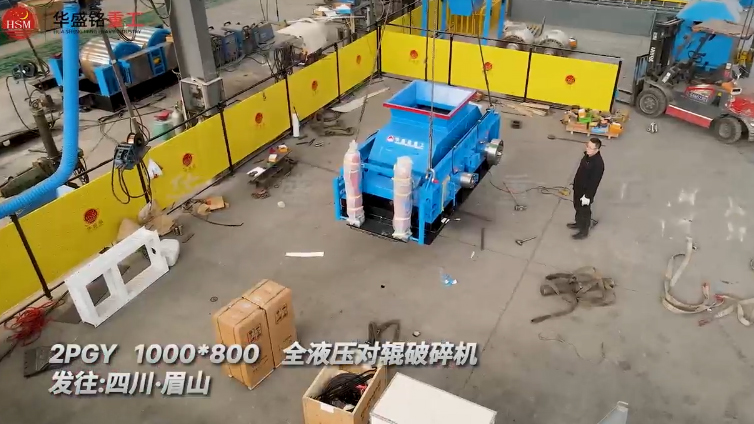 液壓對輥制砂機(jī) 液壓對輥制砂機(jī)