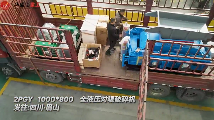 液壓對輥制砂機(jī) 液壓對輥制砂機(jī)