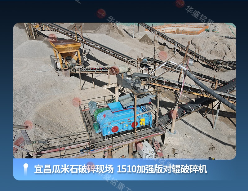 全自動液壓對輥制砂機(jī) 全自動液壓對輥制砂機(jī)