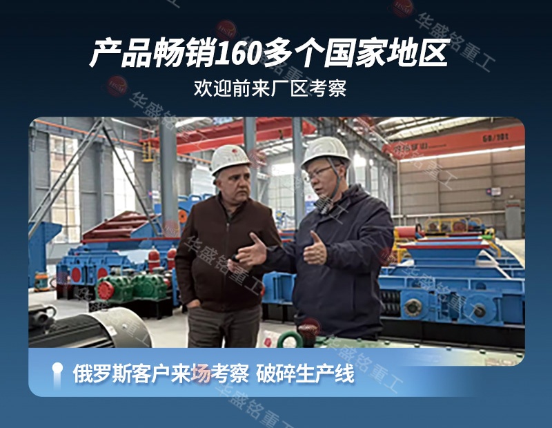 對輥制砂機廠家 對輥制砂機廠家