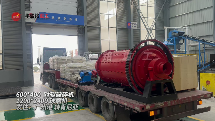 石膏對(duì)輥破碎機(jī)