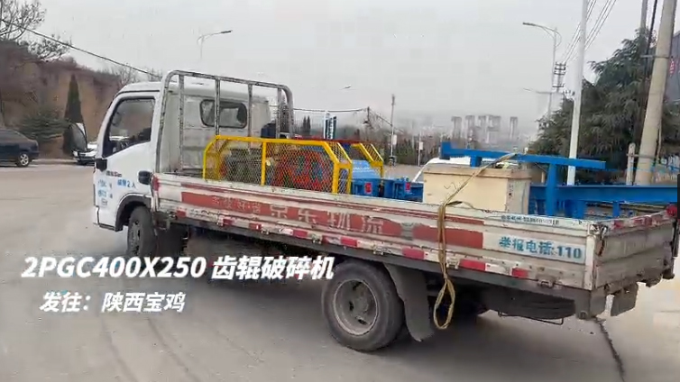 雙齒輥破碎機(jī)