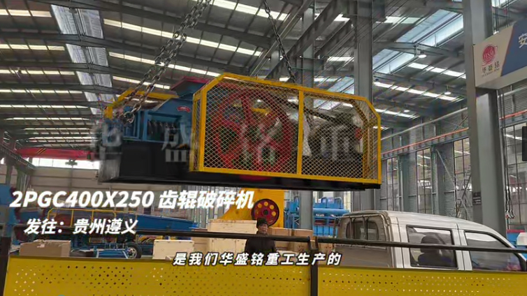 雙齒輥破碎機 雙齒輥破碎機