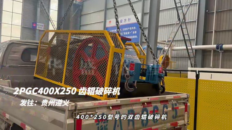 雙齒輥破碎機 雙齒輥破碎機