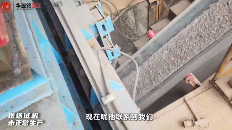 銅礦石破碎機(jī)