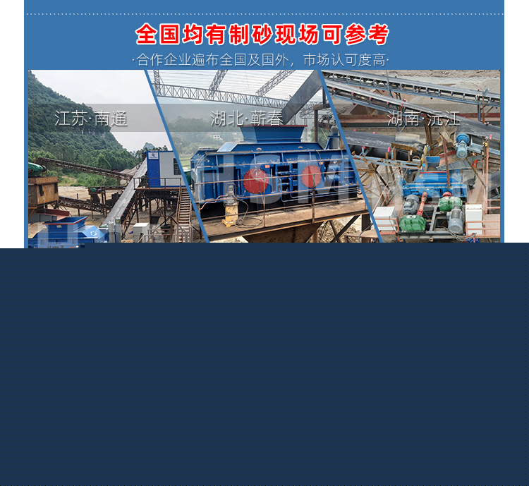 鐵礦石對(duì)輥制砂機(jī) 鐵礦石對(duì)輥制砂機(jī)