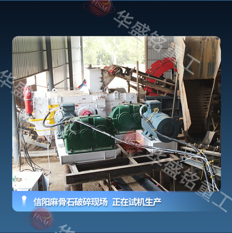 高壓輥磨機(jī)現(xiàn)場