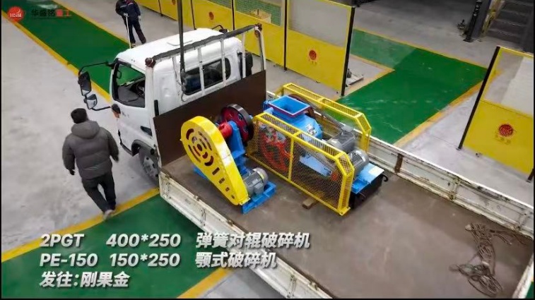 彈簧對(duì)輥破碎機(jī)