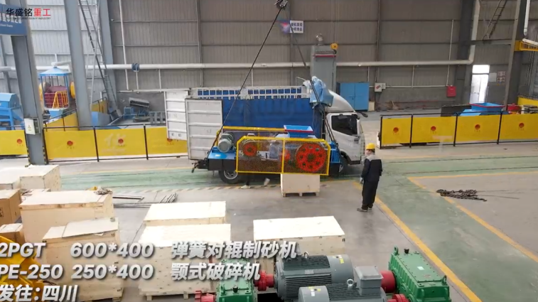 彈簧對(duì)輥制砂機(jī)