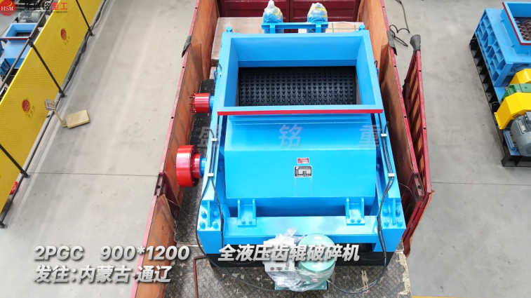 立式對(duì)輥制砂機(jī)