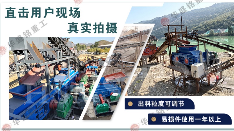 銑刨料破碎機(jī) 銑刨料破碎機(jī)