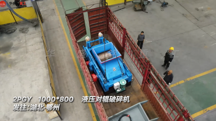 石料破碎機(jī)