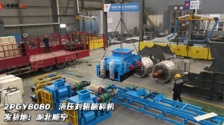 河床石制砂機 河床石制砂機