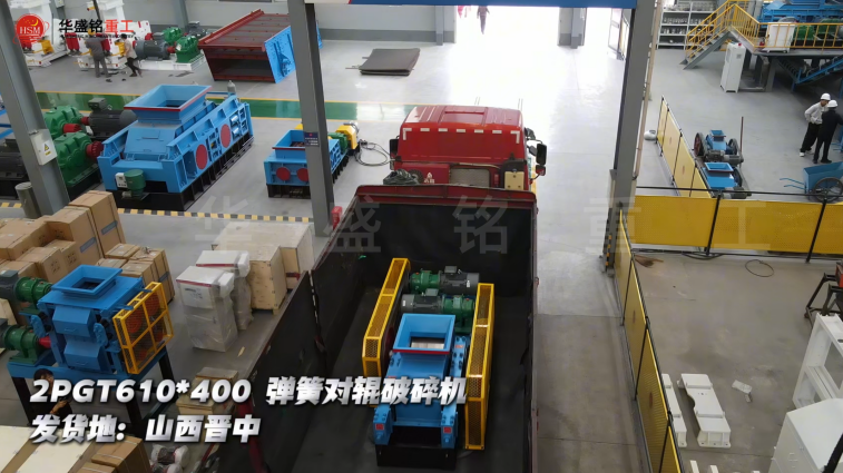 采石場打砂機