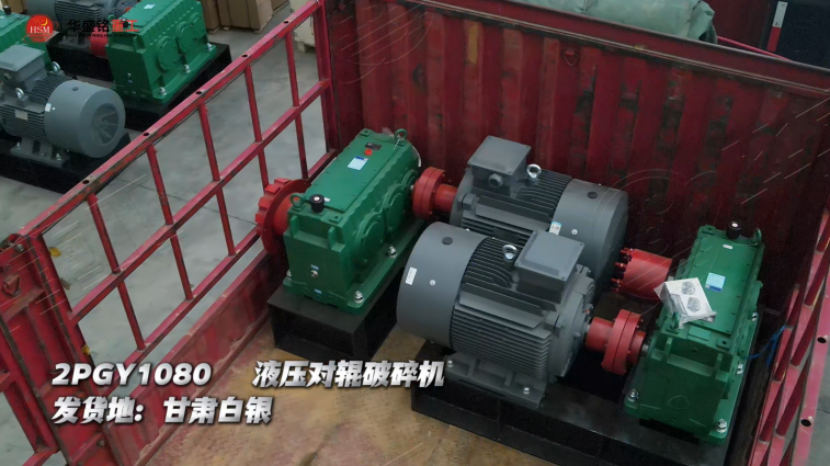 石塊制砂機 石塊制砂機