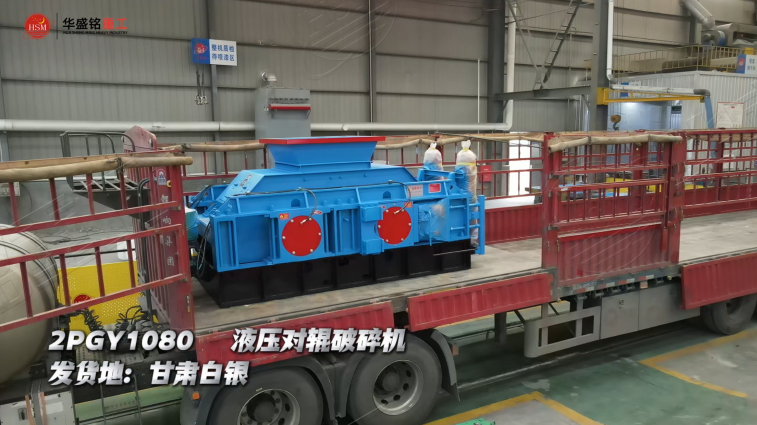 鵝卵石破碎制沙機 鵝卵石破碎制沙機