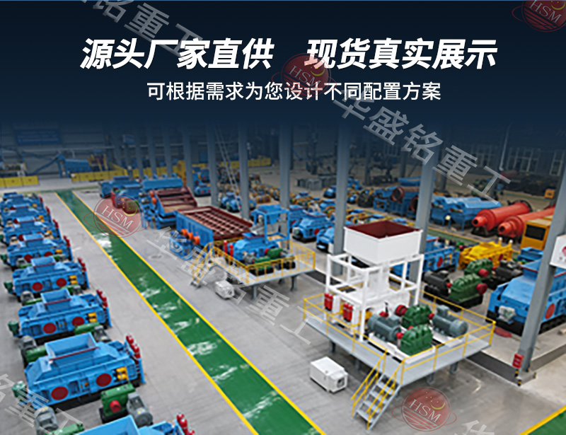 鐵礦石高壓輥磨機(jī)源頭廠家