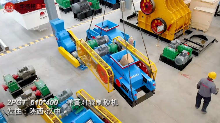 鎳渣破碎機