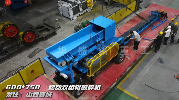 打石頭制砂機