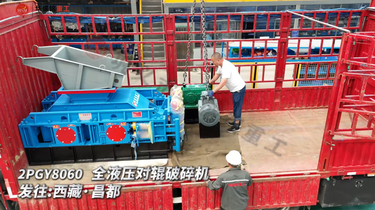 風化石破碎機 風化石破碎機