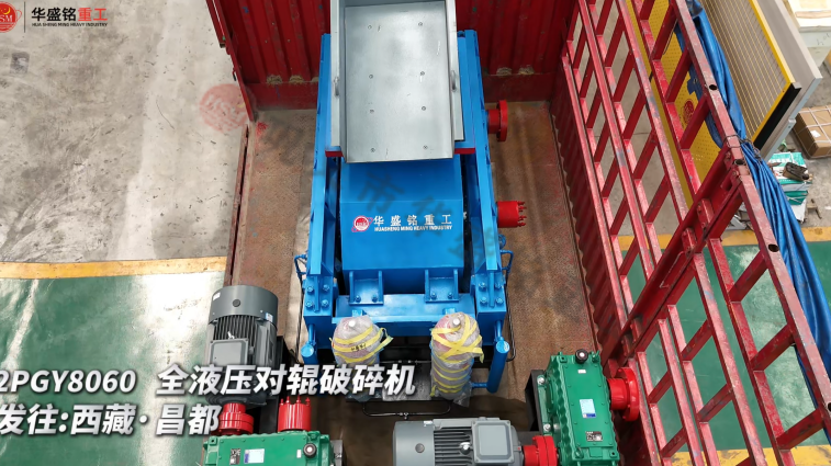 鈦鐵礦高壓輥磨機 鈦鐵礦高壓輥磨機