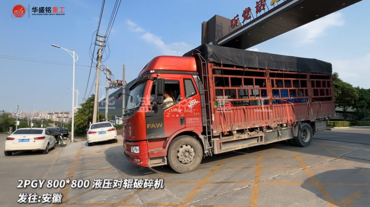 鈦鐵礦對(duì)輥制砂機(jī) 鈦鐵礦對(duì)輥制砂機(jī)