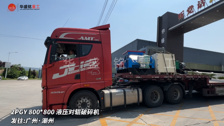 石灰石破碎機(jī)