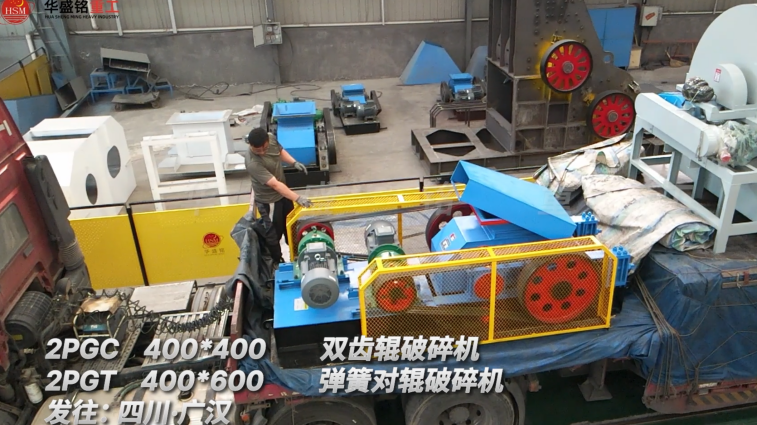 石灰石破碎機