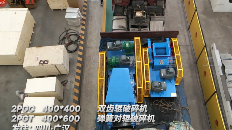 石灰石對輥破碎機