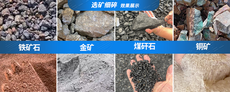 雙輥破碎機細碎適用物料