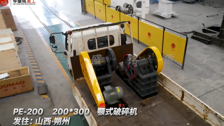 搖汞礦對輥破碎機